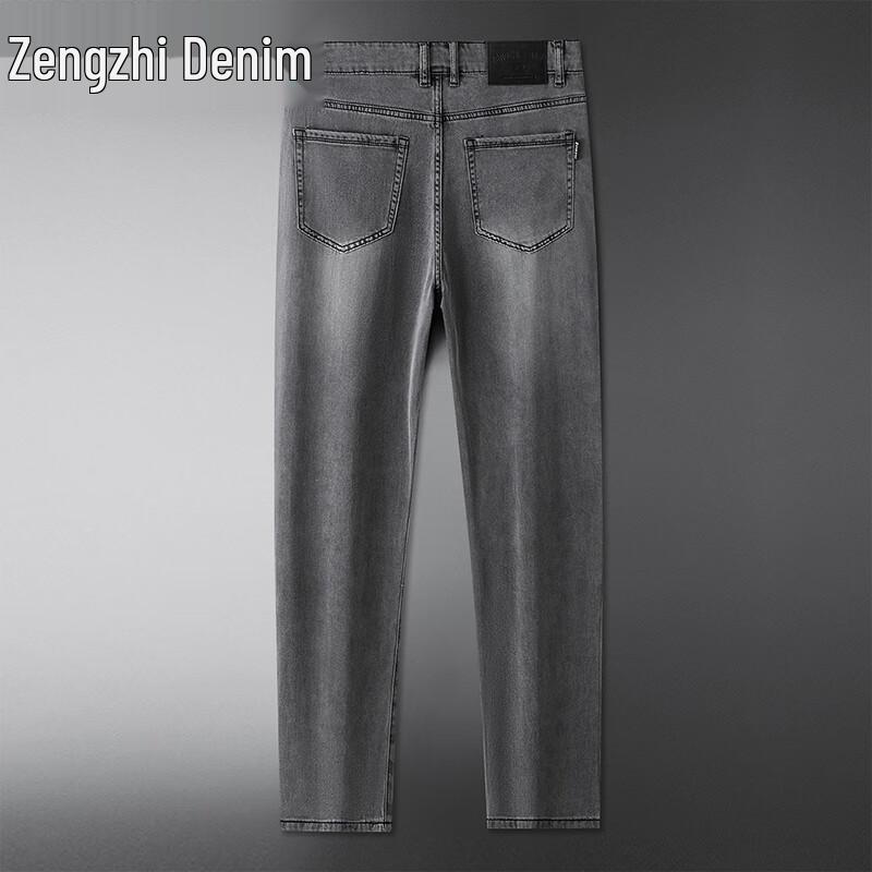 Zengzhi Men's Lyocell Loose Straight Summer Jeans