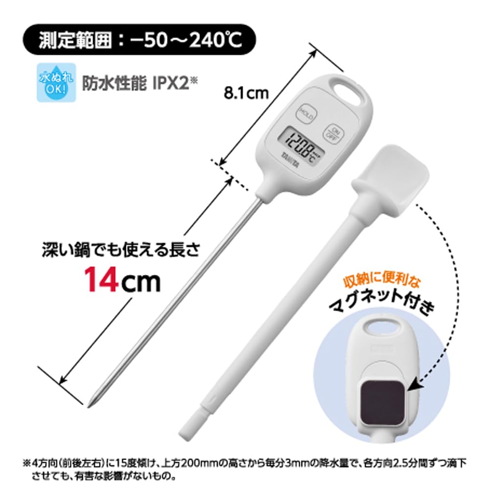 TANITA AWH Stick Thermometer with IPX2 To for Cooking TT-583 Magnet, Waterproof, -50 250°C, White,