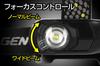 GENTOS LED Headlamp Hours of Operational Run Rear Recognition Requires 3 AA GainTech GT-702D (530 Lumens, 4.5 Time, Light), Batteries,