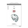 Shin Nihon Calendar 2026 Daily Calendar Sora NK8818