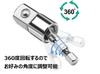 Hexagonal Shaft Socket Adapter Set for Power Tools Degree Rotation 10mm 105 Degree Universal Socket Electric Drill [360 6.35 / & 6.35mm]