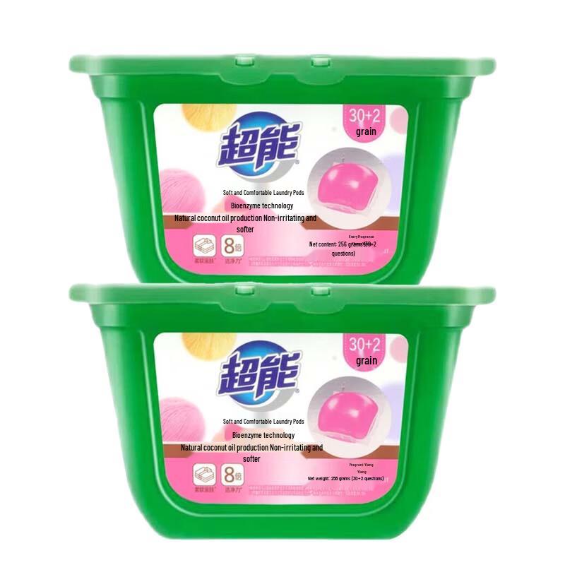 Chao Neng 8x Cleaning  Softening Laundry Gel Beads