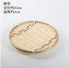 Handmade Bamboo Woven Products Bamboo Screen Bamboo Basket Storage Basket Fruit Dish Dim Sum Tray Farm Woven Round Dustpan