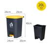 20L Outdoor Foot Pedal Bin