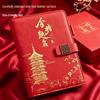 Gold Success Gift Set: Notebook & Water Cup for Gaokao & Zhongkao Students