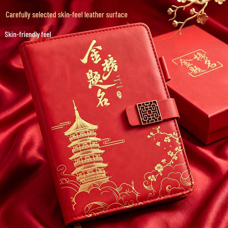Gold Success Gift Set: Notebook & Water Cup for Gaokao & Zhongkao Students
