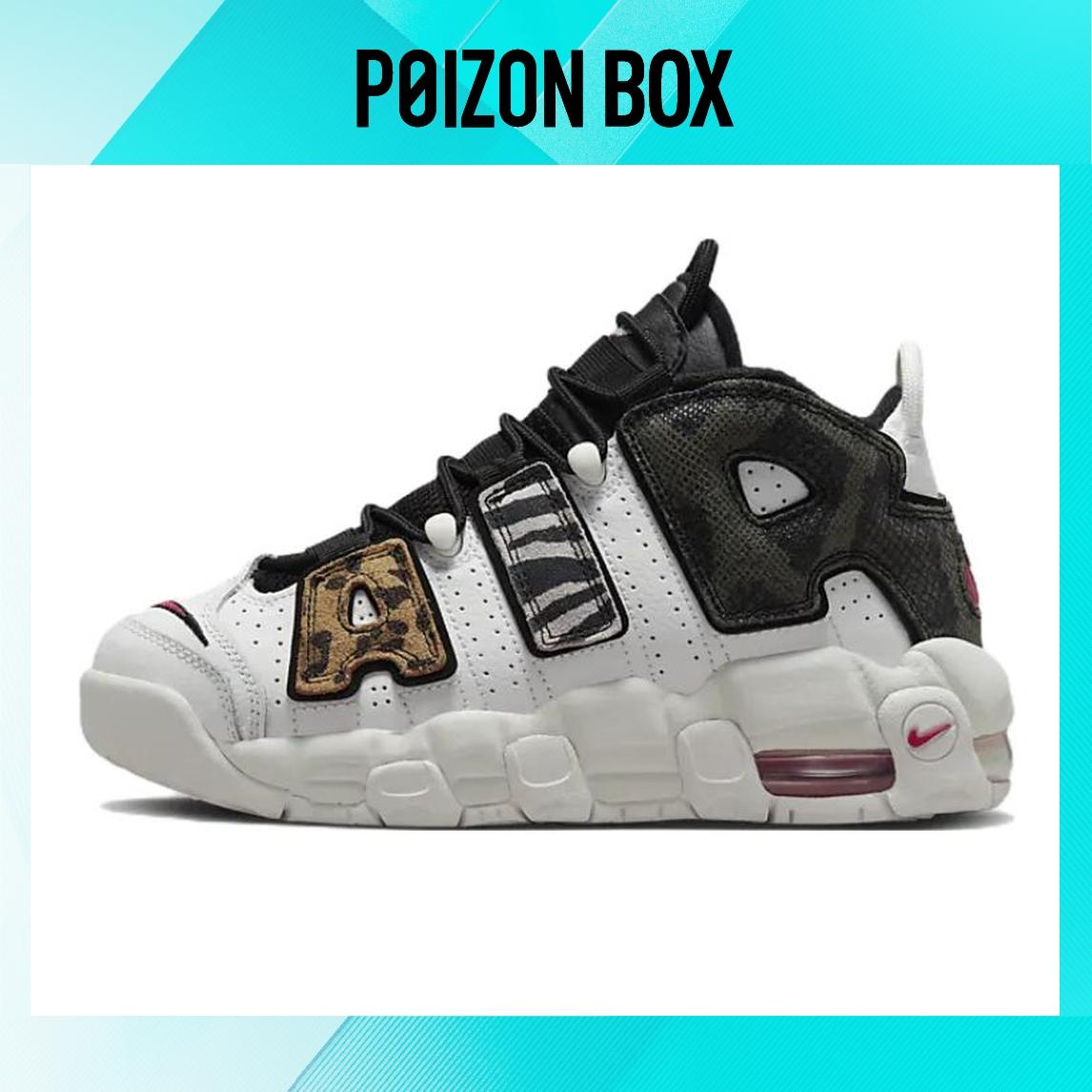 

Nike Air More Uptempo Tunnel Walk GS