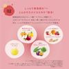 Rosette Meshimase Gommage Sugar Apple Ginger 150g Body Warming Scrub,