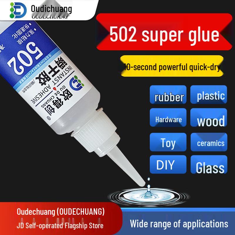 OUDECHUANG 502 Instant Super Glue