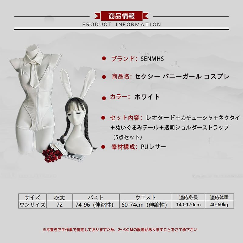 Bunny Girl Sexy Cosplay Reverse Bunny Leotard Rabbit Bunny Little Devil PU Leather Moe Erotic Erotic Underwear Bodyco SM PU Leather Training Cute
