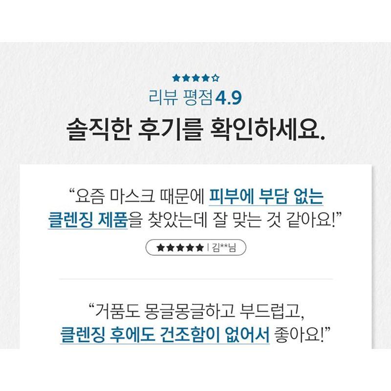 Dear, Klairs - Rich Moist Foaming Cleanser (Renewal)