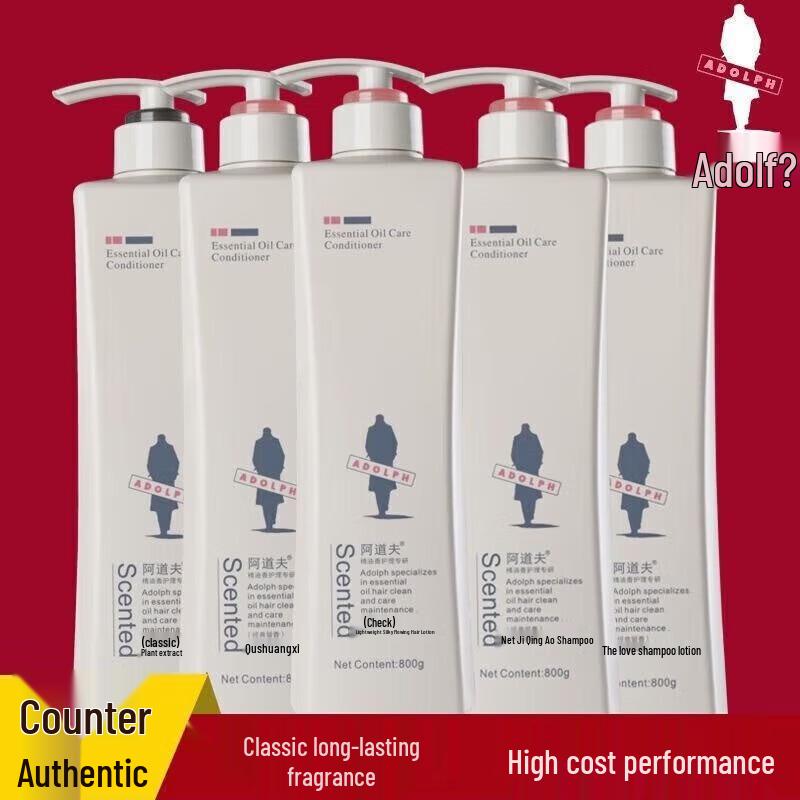 Adolph Anti-Dandruff & Oil Control Volumizing Shampoo