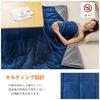 Jiyuu Suimin Kotatsu Futon, Square, Winter Warmth, Ultra-Fine Microfiber, Thick, Heat Retention, Moisture Absorbing, Heat Generation, Anti-Static, 1.3