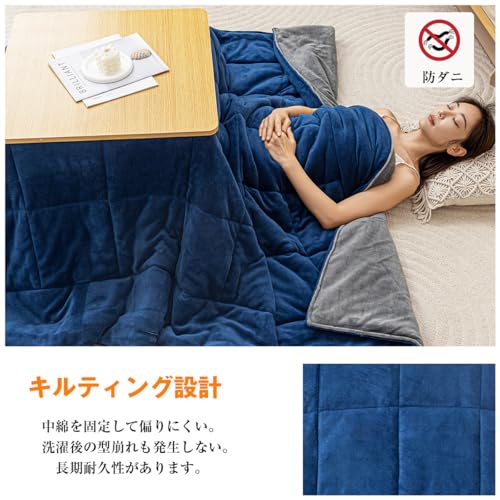 Jiyuu Suimin Kotatsu Futon, Square, Winter Warmth, Ultra-Fine Microfiber, Thick, Heat Retention, Moisture Absorbing, Heat Generation, Anti-Static, 1.3