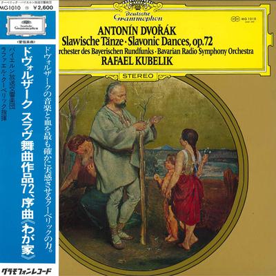 LP Record SYMPHONY ORCHESTRA OF THE BAVARIAN   Antonin Dvorak  Slawische Tanze   MG1010 DEUTSCHE GRAMMO Japan Classical Used