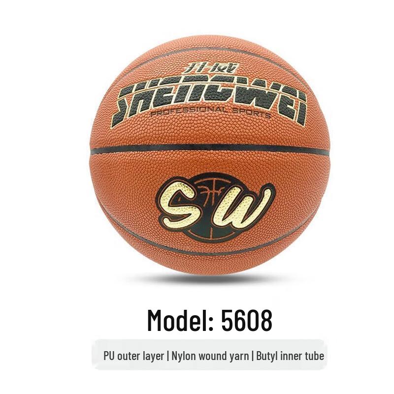 

Longchan 5608 Microfiber Size 7 Basketball