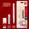 Deli S320 Exam Set: 2B Pencil & Computer Recognition Card Filling Pen for Gaokao Students