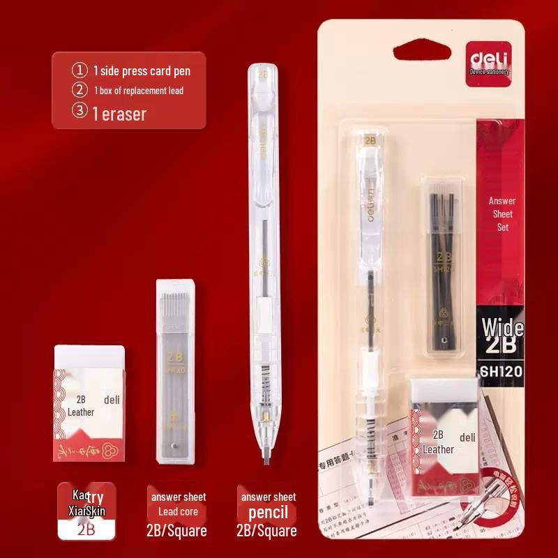 Deli S320 Exam Set: 2B Pencil & Computer Recognition Card Filling Pen for Gaokao Students