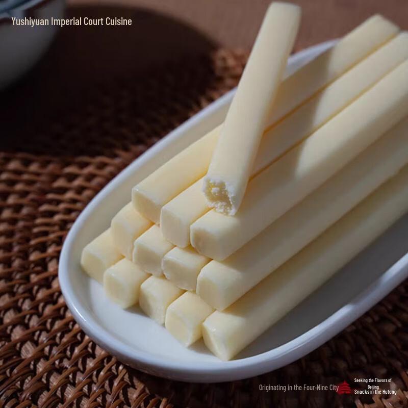 Yushiyuan Old Beijing Yogurt Strips 260g