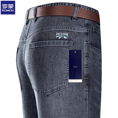 Men's Straight-Leg High-Waist Casual Business Jeans