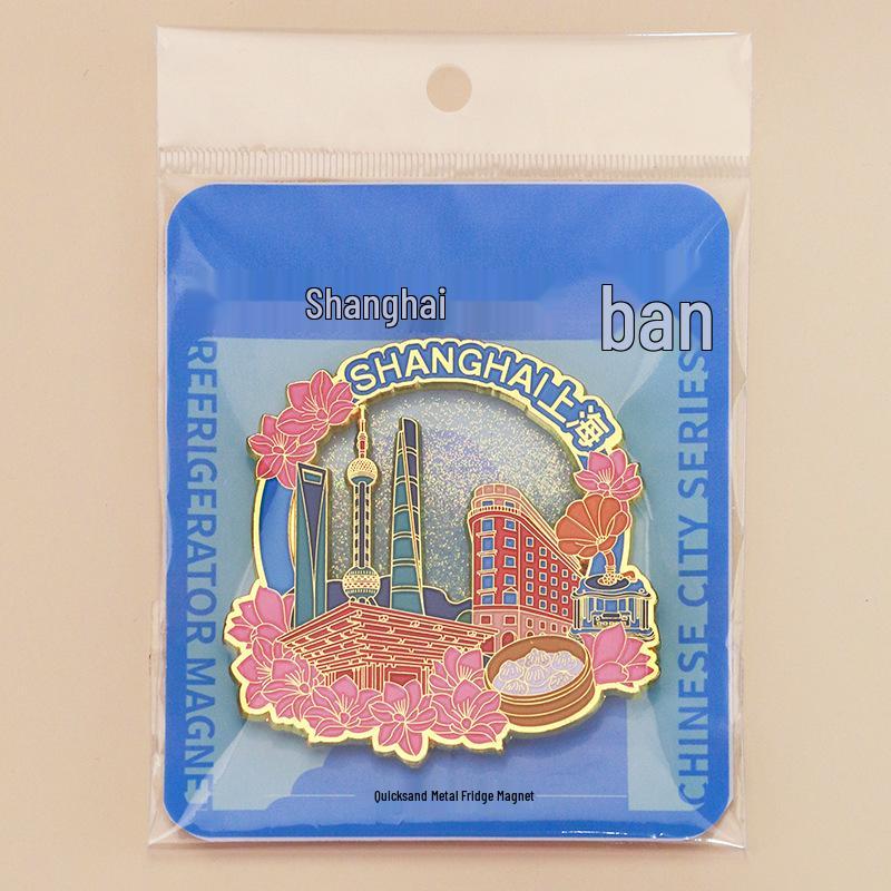Shanghai Three-Dimensional Scenic Sand Souvenir Magnet