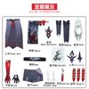 Collapse Star Dome Railway Huangquan cos Clothing Collapse Star Dome Railway Red Huangquan Two Forms cos Game Clothing