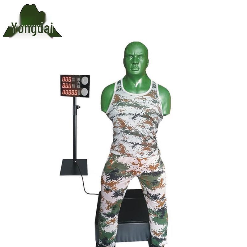 Interactive Stress Relief Punching Dummy