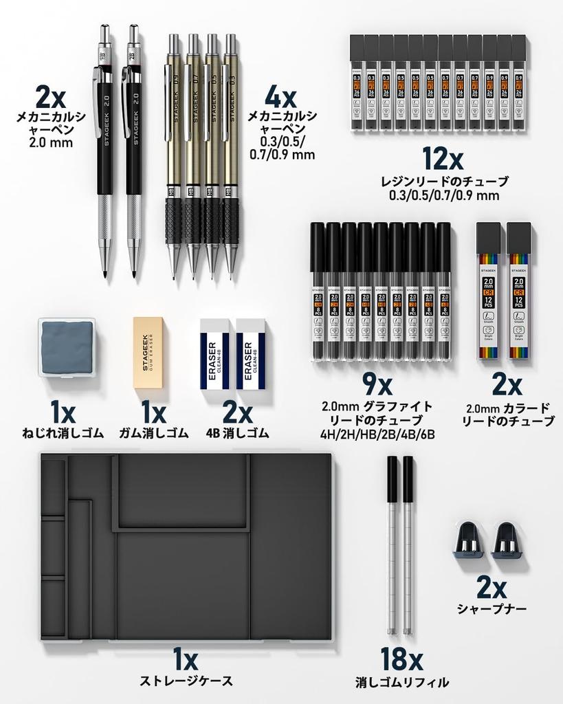 STAGEEK Mechanical Pencil 2 Leads with 492 for and Great Gift for and 6-Piece Set 0.3, 0.5, 0.7, 0.9mm & 2.0mm (HB, 2H, 2B, 4H, 4B, 6B, Colored)