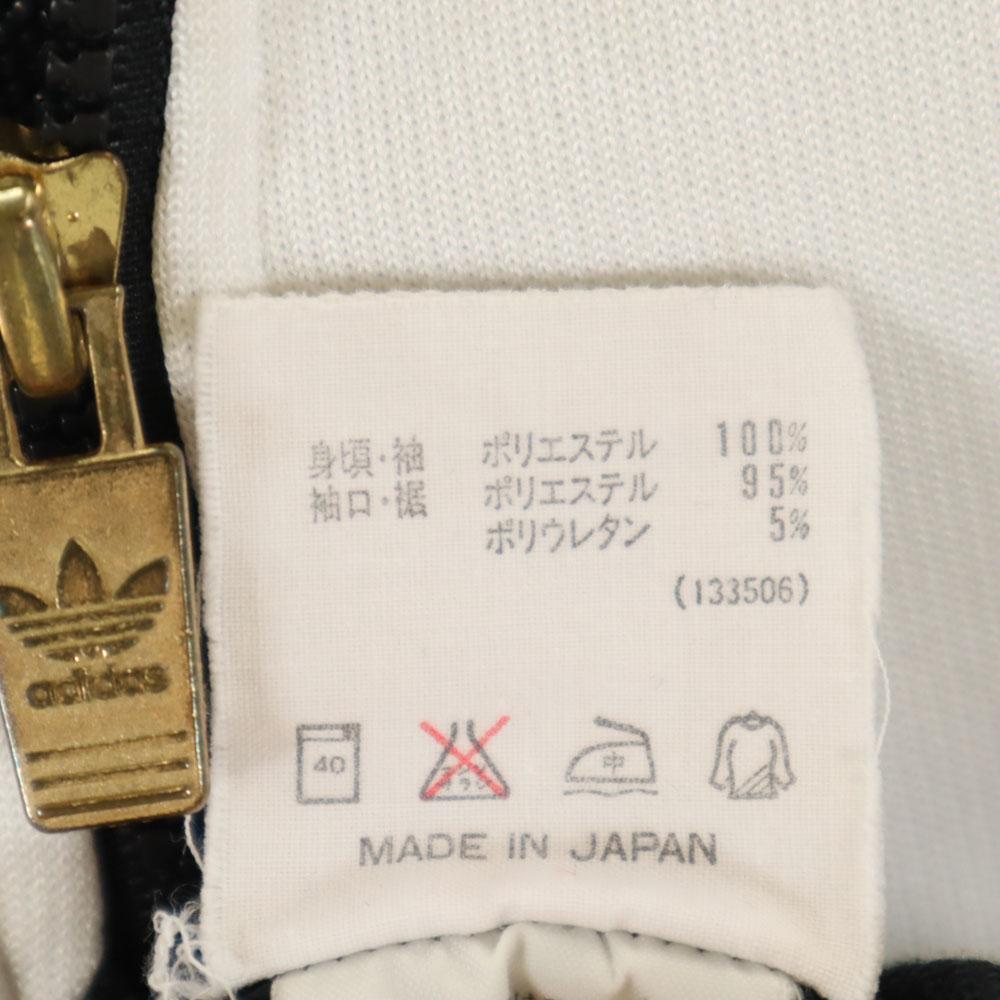 adidas 80s Descente Made in Japan Vintage Trefoil logo Track jacket Men's Used