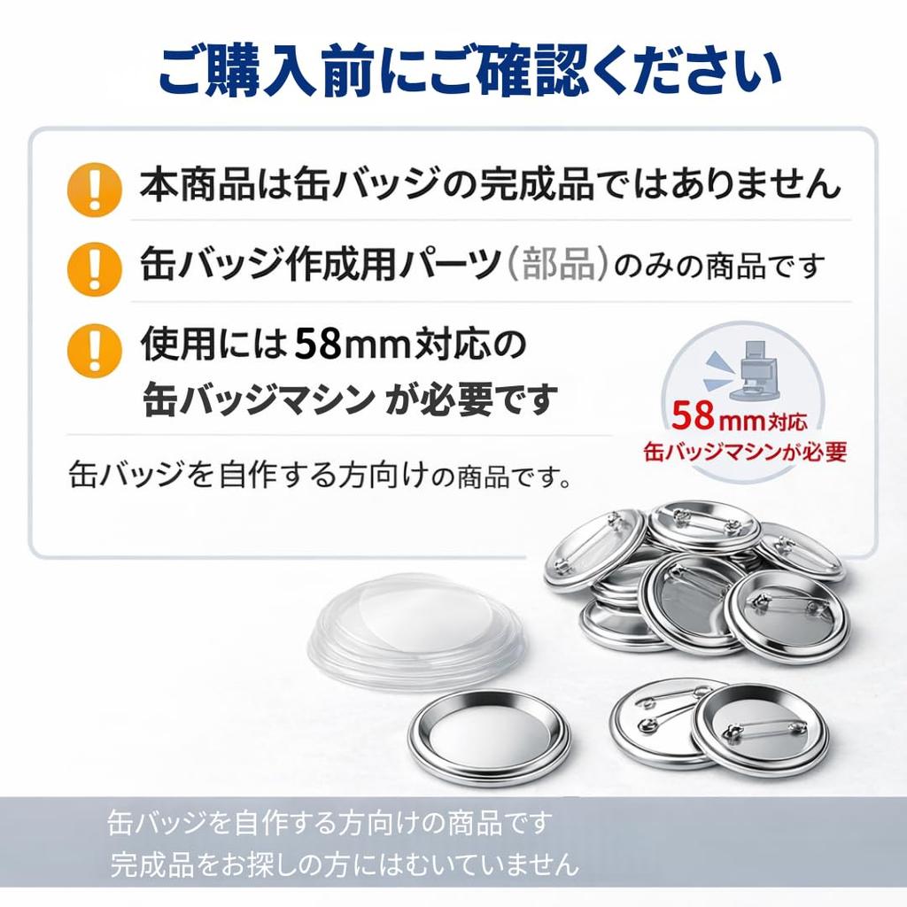 Set de pièces pour badges épingles de sûreté RegiPro B 58mm Compatible avec les machines à badges Épingle de sûreté 100 Pièces