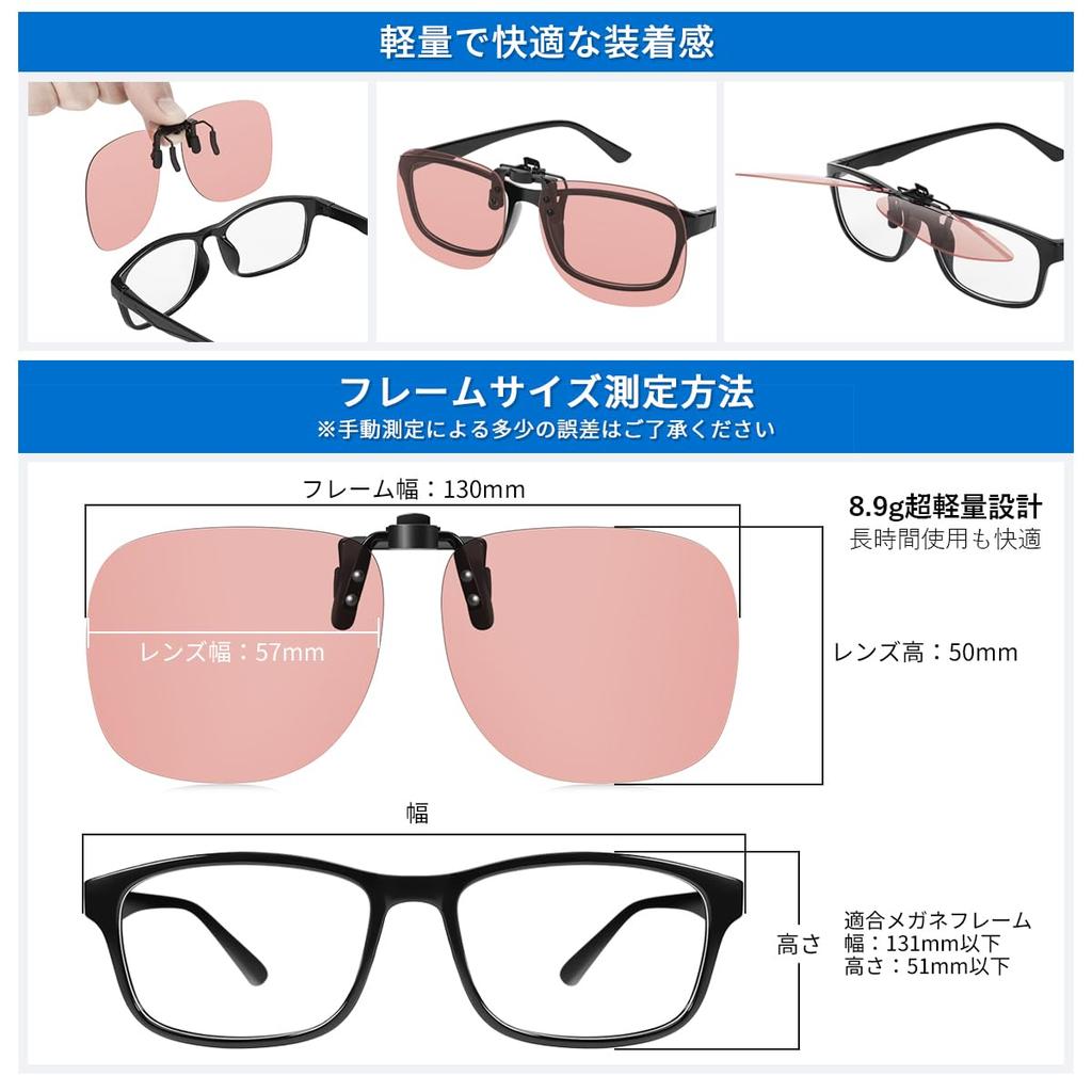 TINHAO Sunglasses with Photochromic Polarized UV400 for Driving and Outdoor and Perfect for Glasses Clip-on Lenses, Protection, Flip-Up Design, Use,