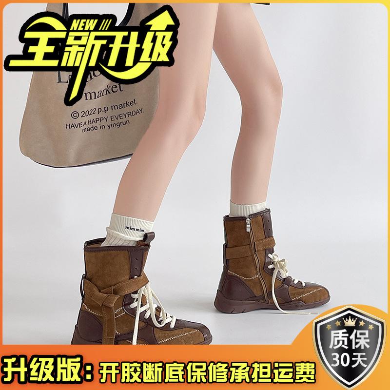 Retro-Stil Nischen-Farbpassende Riemen Boxstiefel Damen Herbst- und Wintermode Vielseitiges Design Splicing Casual Martin Kurzstiefel