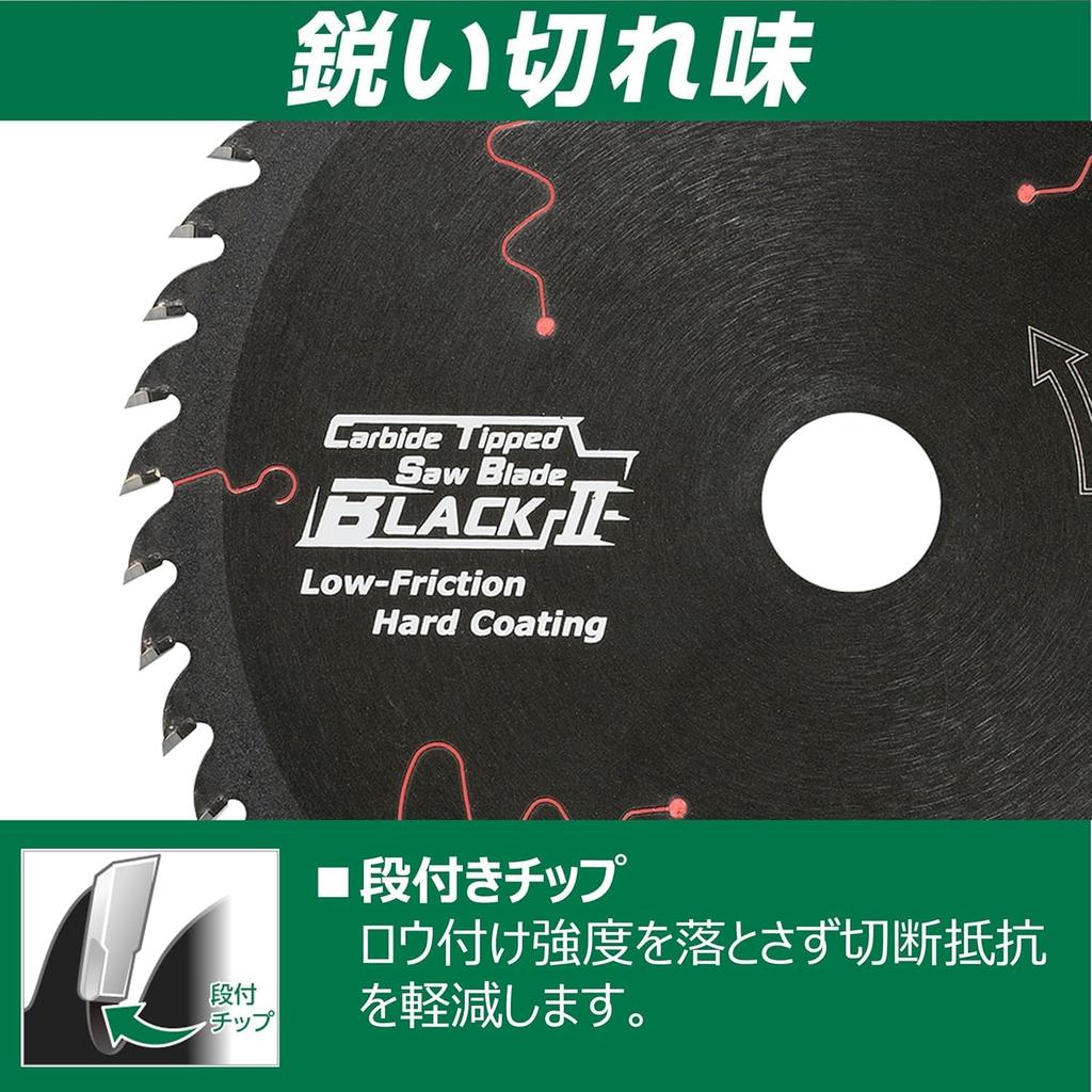 HiKOKI Super Tip Saw for Circular Black Saws, II, 190mm, 0033-1982