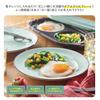 Toffy Microwave Double Grill Plate Cooks Two Dishes Saves Includes Recipe Pale Aqua K-MW5, Simultaneously, Time, Book, Non-stick Coating,