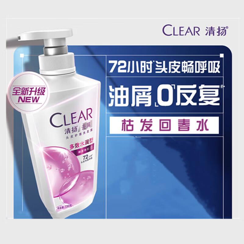 CLEAR Anti-Dandruff Multi-Effect Moisturizing Shampoo