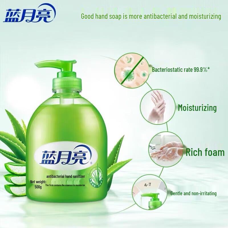 Blue Moon Aloe Antibacterial Hand Soap Value Pack
