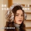 Foldable Leopard Print Ear Muffs Women Winter Warmth Windproof Faux Fox Fur Headband Style
