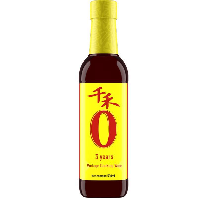 Qianhe Premium Cooking Wine Selection