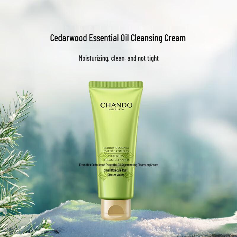 CHANDO Cedarwood Essential Oil Revitalizing Cleansing Cream