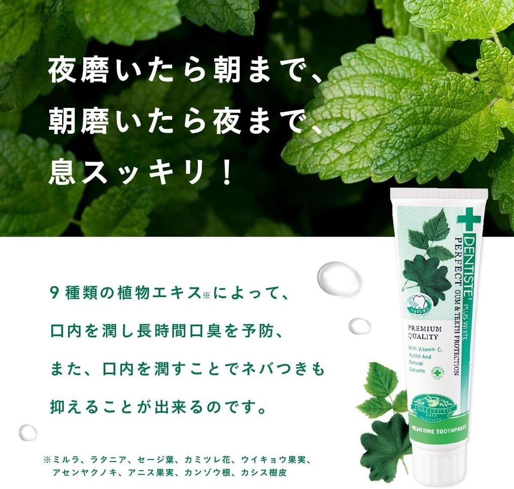 ZAHNARZT Tubenform 100g x 2er-Pack