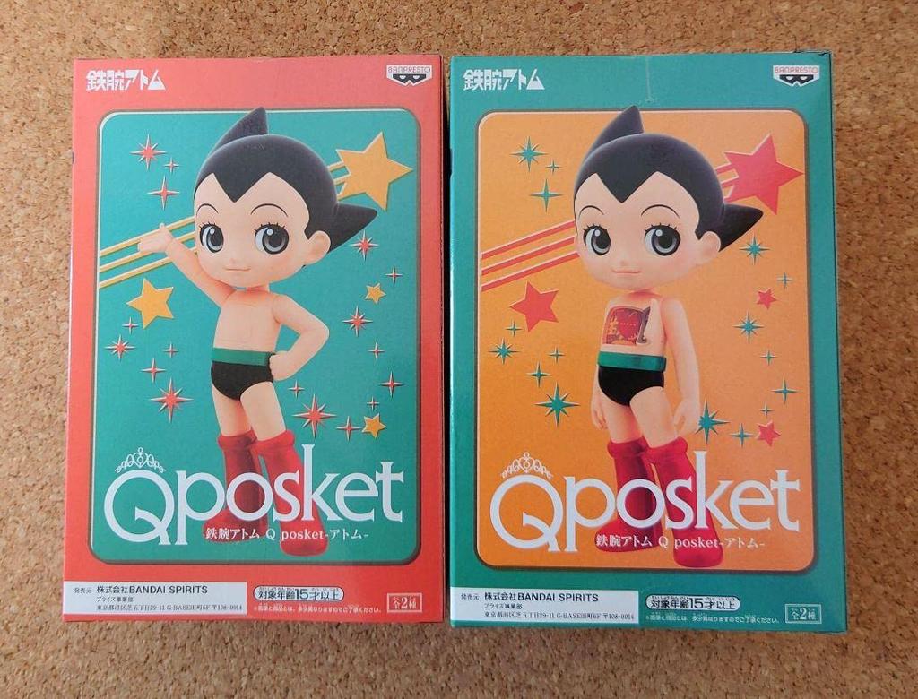Astro Boy Qposket Figure Set of 2