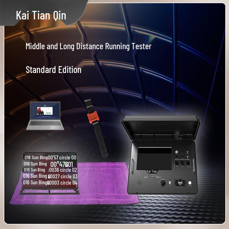 Kaitianfu AI Fitness Assessment Timing System