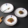 Commercial Melamine Round Shallow Plate