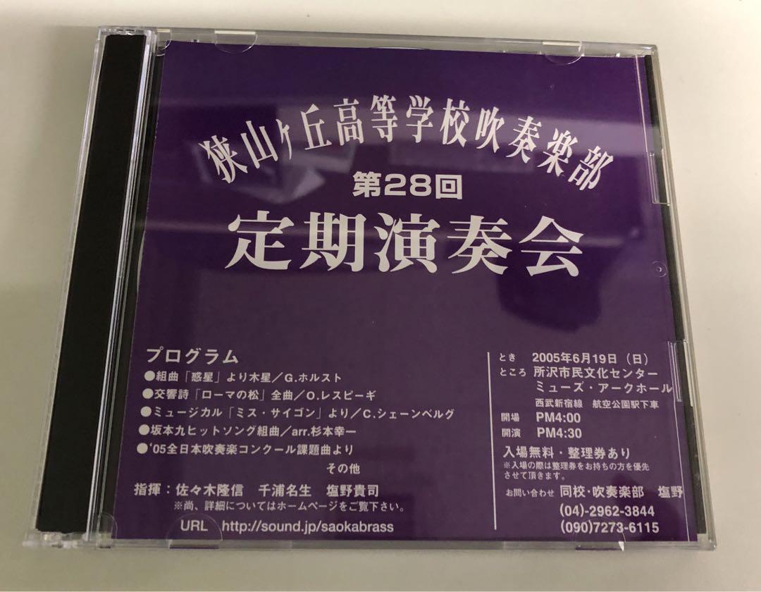 

[USED] Independent production 28th regular concert CD R 2-disc set