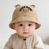 Spring & Autumn Baby Bear Double Brim Sun Hat - Breathable, Cute Unisex Bucket Hat for Boys & Girls