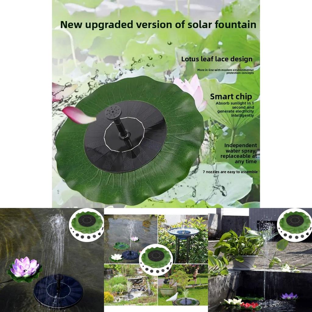 Lotus Leaf Style Solar Fountain For Garden Pond Water Feature With Floating Design