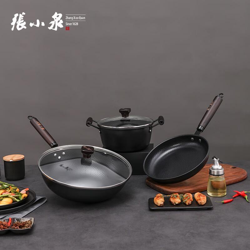 Zhang Xiaoquan Ancient Forged Fine Iron 3-Piece Cookware Set