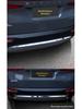 Kustu Stainless Steel Rear Bumper Trim for Trunk - Decorative Car Decal Accessory
