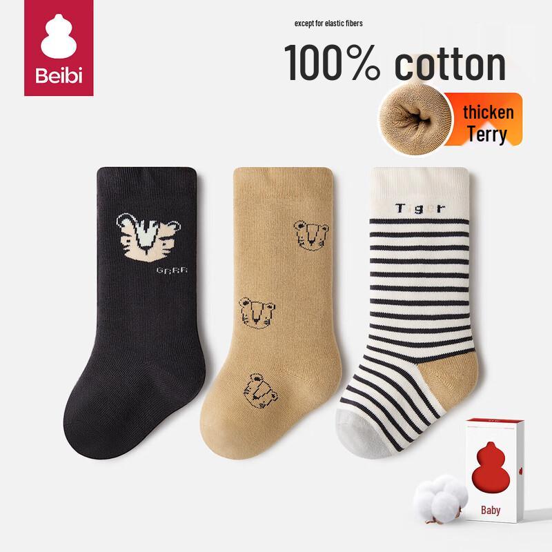 Beibi Baby A-Class Cotton Terry Thick Warm Mid-Calf Socks -4