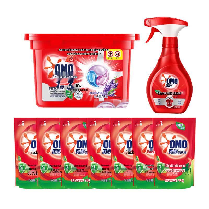 OMO Laundry Care Bundle with Lavender Pods